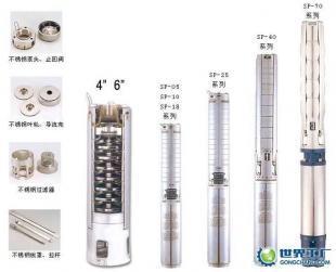 厂家直供万事达节能、效率高、耐腐蚀SP系列全不锈钢井用潜水泵_机械及行业设备_世界工厂网中国产品信息库